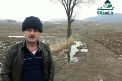 خرید فروش هکتاری